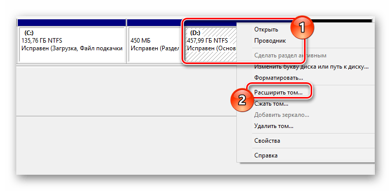 Как объединить диски в windows 10, 11 в один