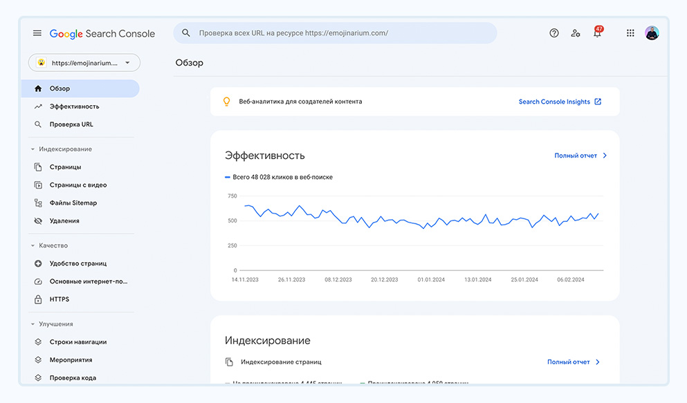 Как добавить сайт в поиск?