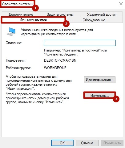 Как создать локальную сеть дома? (для чайников)